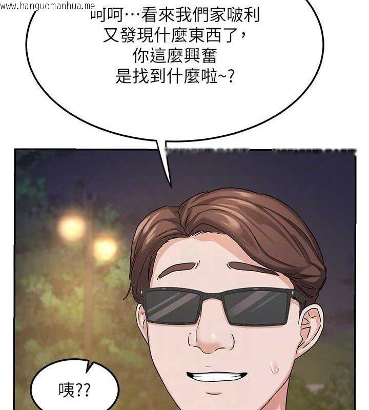 韩国漫画熟女交换计划韩漫_熟女交换计划-第25话-妳说不要，下面却很湿啊在线免费阅读-韩国漫画-第81张图片