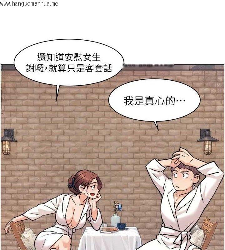 韩国漫画深层洁净达人韩漫_深层洁净达人-第37话-露天阳台的淫叫声在线免费阅读-韩国漫画-第22张图片