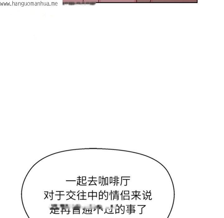 韩国漫画和美女上司玩游戏韩漫_和美女上司玩游戏-第55话在线免费阅读-韩国漫画-第89张图片