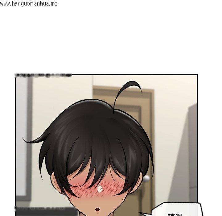 韩国漫画催眠手机韩漫_催眠手机-第22话在线免费阅读-韩国漫画-第116张图片