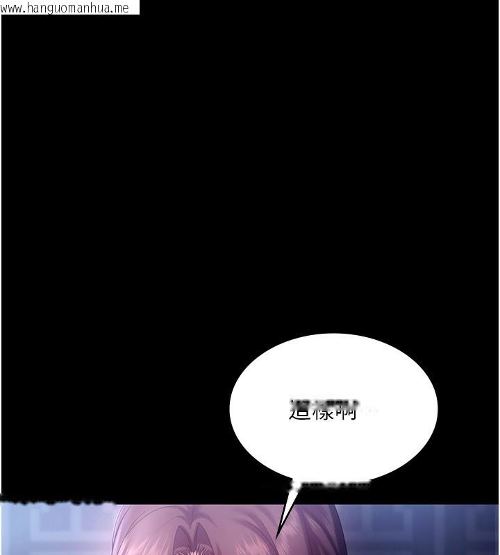 韩国漫画老板娘的诱惑韩漫_老板娘的诱惑-第56话-要怎么射都可以在线免费阅读-韩国漫画-第69张图片