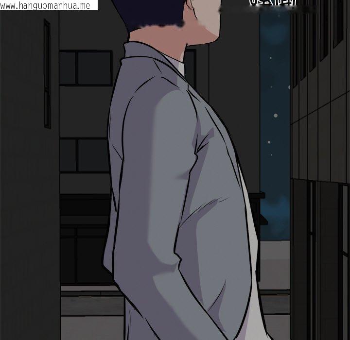 韩国漫画犬神的游戏韩漫_犬神的游戏-第23话在线免费阅读-韩国漫画-第166张图片