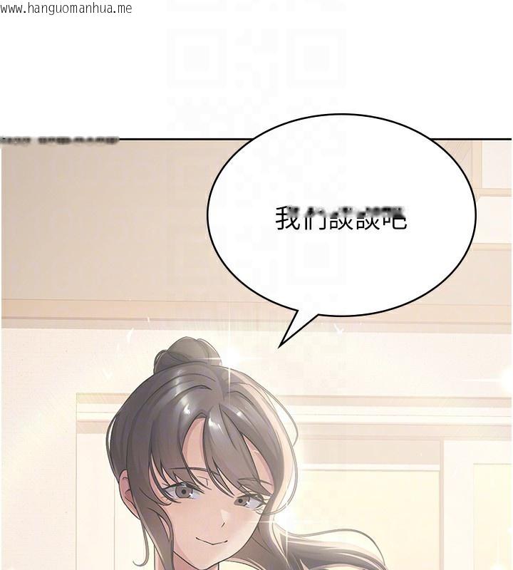 韩国漫画税金女友韩漫_税金女友-最终话-以后请多多指教在线免费阅读-韩国漫画-第50张图片