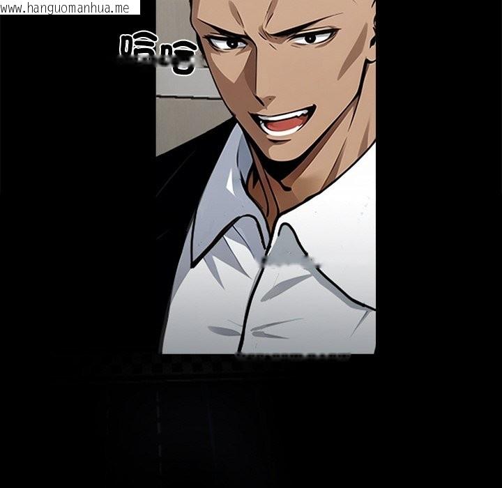 韩国漫画黑道X上班族/我身体里的那个家伙韩漫_黑道X上班族/我身体里的那个家伙-第8话在线免费阅读-韩国漫画-第63张图片