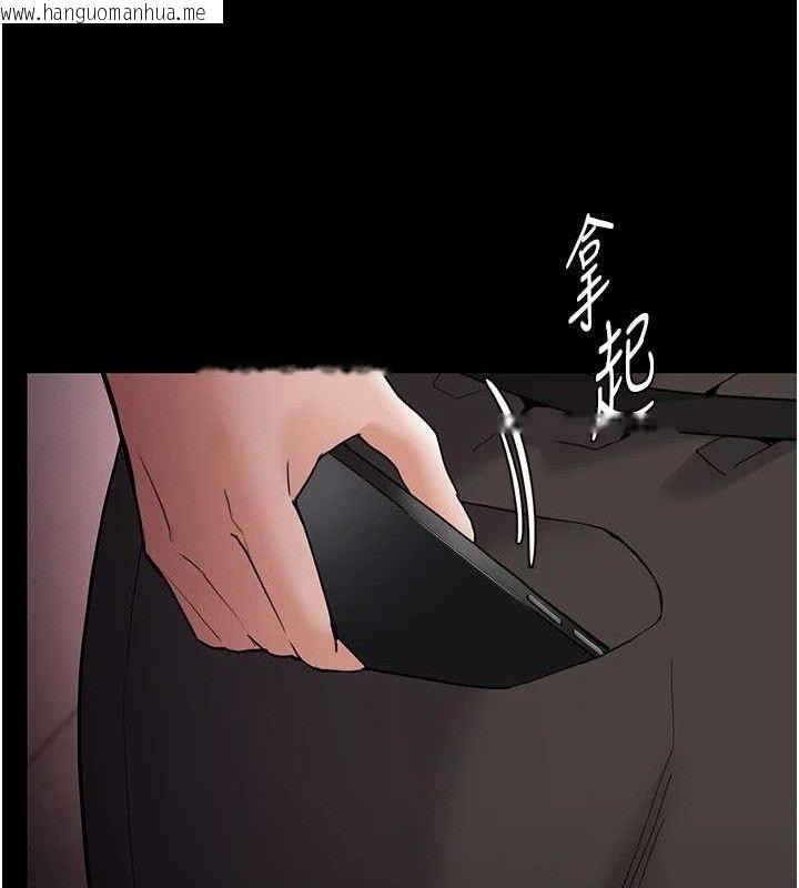 韩国漫画痴汉成瘾韩漫_痴汉成瘾-第132话-想赎回人质吗?在线免费阅读-韩国漫画-第104张图片