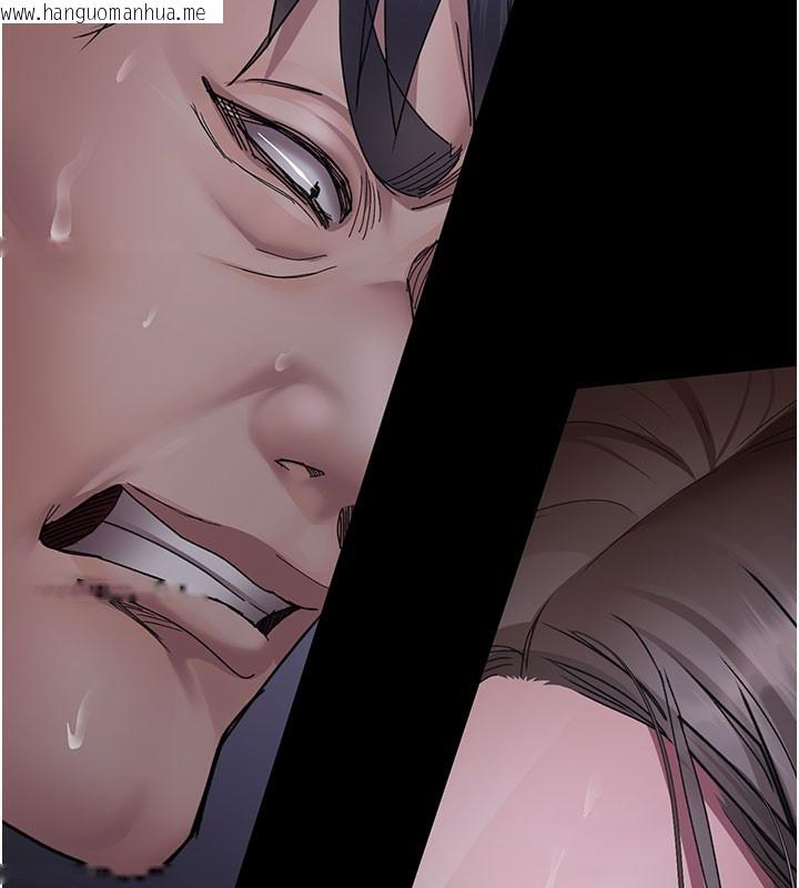 韩国漫画夜间诊疗室韩漫_夜间诊疗室-第108话-失格的妻子在线免费阅读-韩国漫画-第62张图片