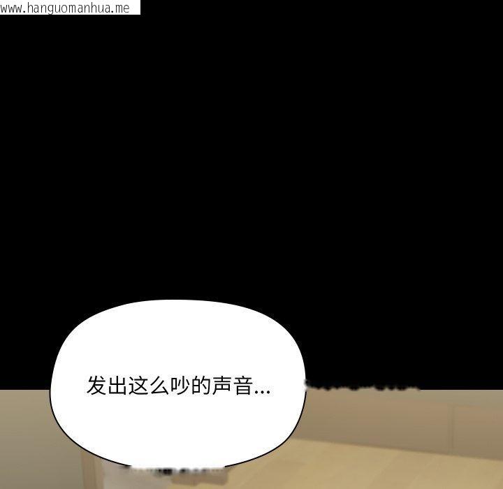 韩国漫画共享男友/出租男友韩漫_共享男友/出租男友-第38话在线免费阅读-韩国漫画-第106张图片