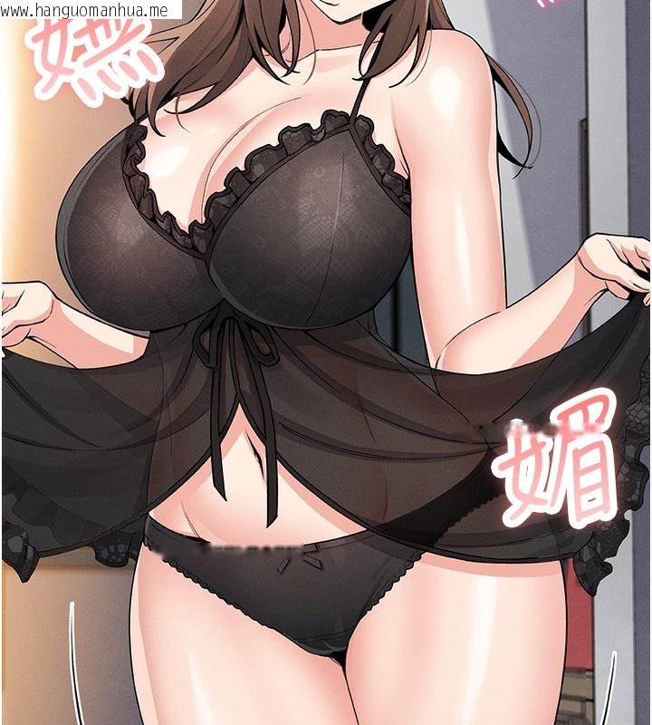 韩国漫画我的掌上明珠韩漫_我的掌上明珠-第11话-真心赞美的奖励在线免费阅读-韩国漫画-第125张图片