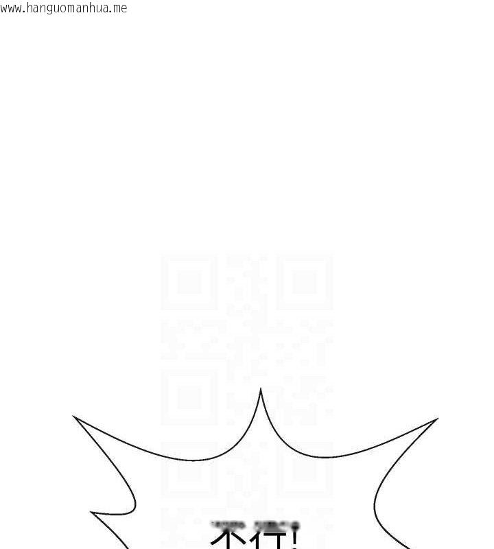 韩国漫画炸裂吧!巨棒韩漫_炸裂吧!巨棒-第84话-饥渴的仁琪姐在线免费阅读-韩国漫画-第78张图片