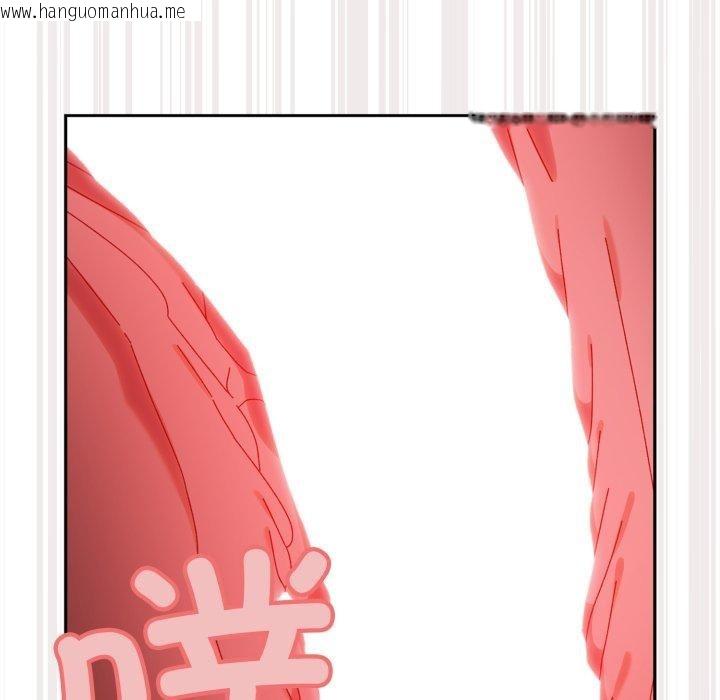 韩国漫画请把女儿交给我/老大!-请把女儿交给我!韩漫_请把女儿交给我/老大!-请把女儿交给我!-第77话在线免费阅读-韩国漫画-第118张图片