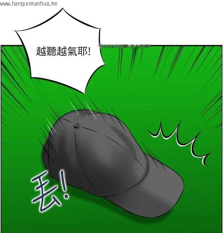 韩国漫画人妻控韩漫_人妻控-最终话-以家人之名在线免费阅读-韩国漫画-第31张图片