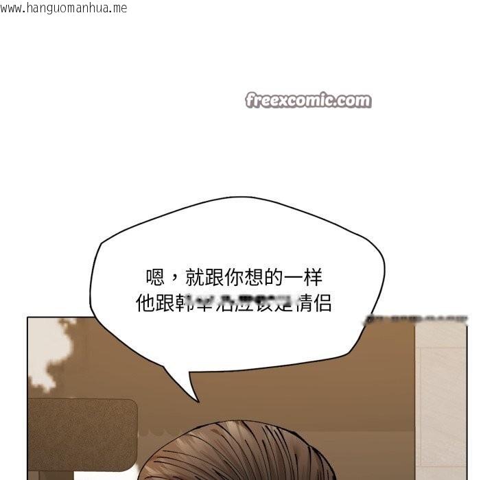 韩国漫画坏女人/了不起的她韩漫_坏女人/了不起的她-第70话在线免费阅读-韩国漫画-第98张图片