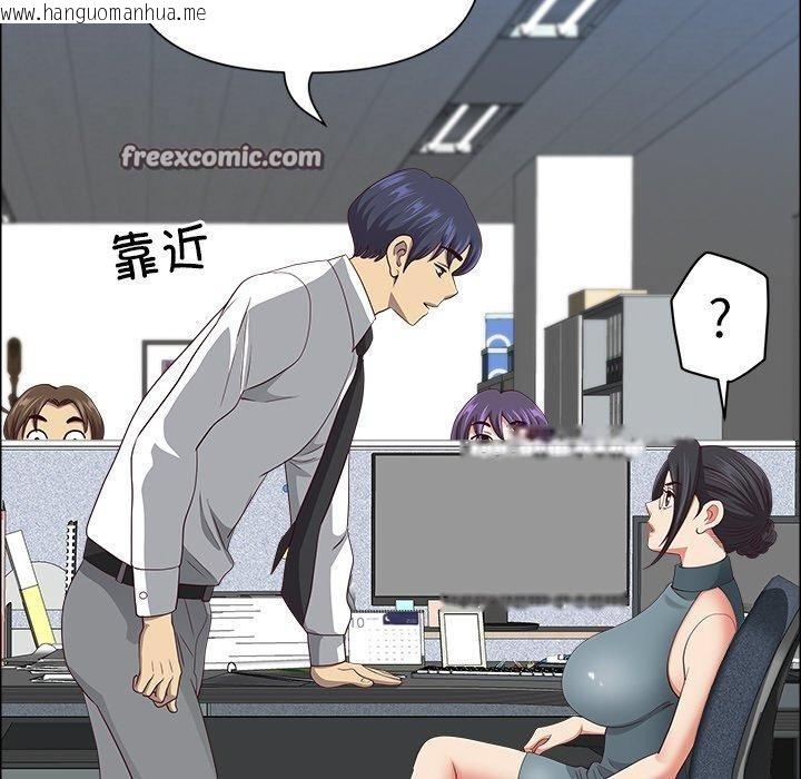 韩国漫画最强男人韩漫_最强男人-第26话在线免费阅读-韩国漫画-第42张图片