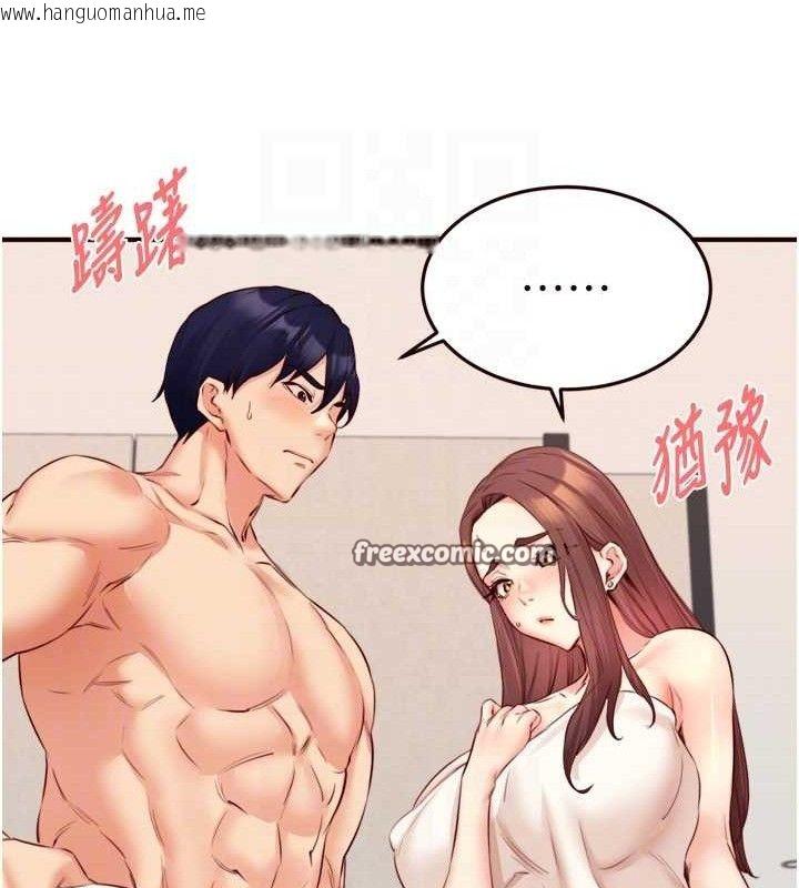 韩国漫画熟女自助餐韩漫_熟女自助餐-第40话-当著老公的面人体喷水在线免费阅读-韩国漫画-第30张图片