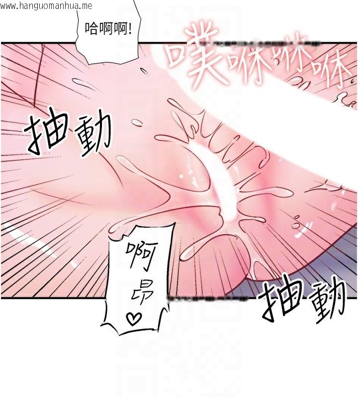 韩国漫画秘密温泉:混汤旅馆韩漫_秘密温泉:混汤旅馆-第32话-使处女高潮的舌技在线免费阅读-韩国漫画-第43张图片