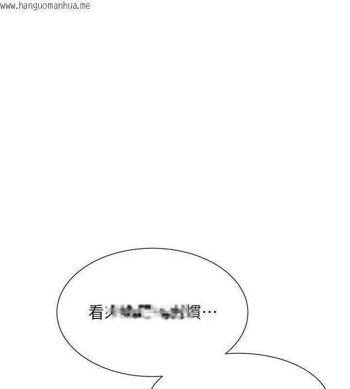 韩国漫画女神都在看这些?韩漫_女神都在看这些?-第37话-小母狗涵英在线免费阅读-韩国漫画-第54张图片