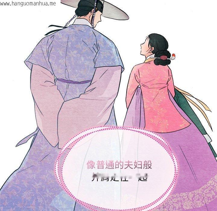 韩国漫画狂眼韩漫_狂眼-第64话在线免费阅读-韩国漫画-第16张图片