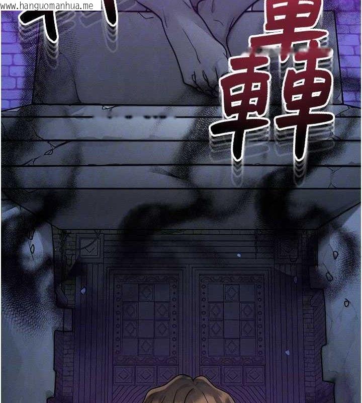 韩国漫画等价交换人生韩漫_等价交换人生-第17话-「射精」试炼在线免费阅读-韩国漫画-第83张图片