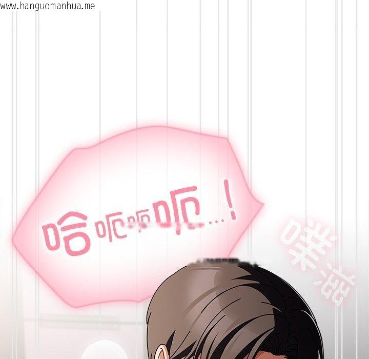 韩国漫画请弄脏我的女朋友韩漫_请弄脏我的女朋友-第9话在线免费阅读-韩国漫画-第89张图片