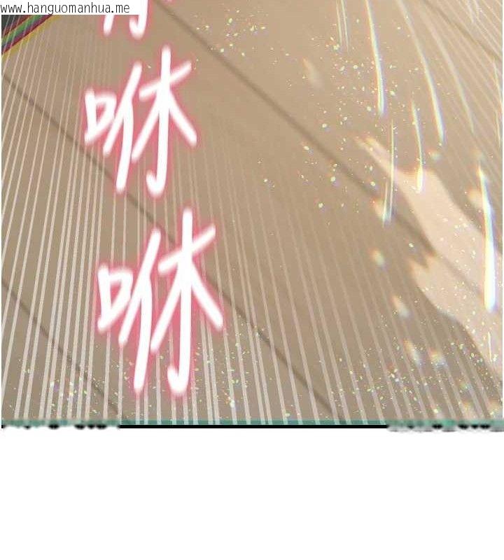 韩国漫画恶次人生韩漫_恶次人生-第28话-妳的身体很诚实耶~在线免费阅读-韩国漫画-第118张图片