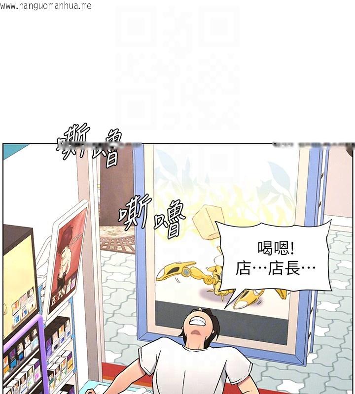 韩国漫画兄妹的秘密授课韩漫_兄妹的秘密授课-第62话-母女淫水柱大车拚在线免费阅读-韩国漫画-第50张图片