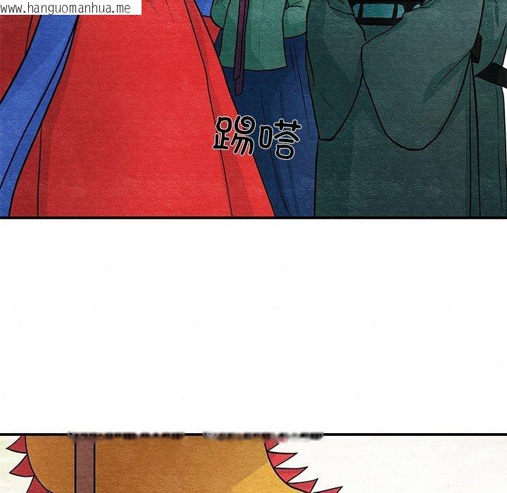 韩国漫画狂眼韩漫_狂眼-第67话在线免费阅读-韩国漫画-第13张图片