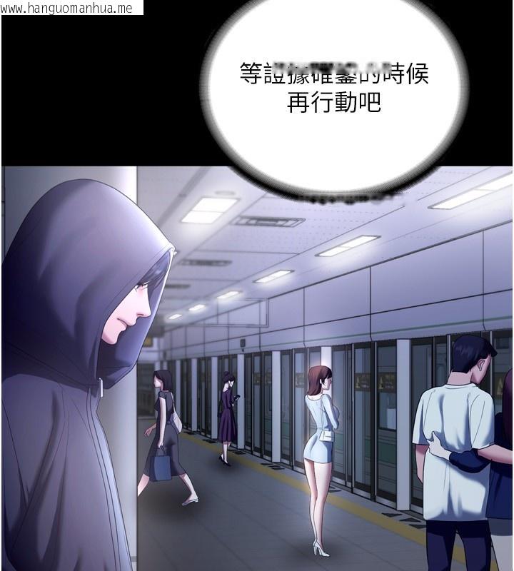 韩国漫画老板娘的诱惑韩漫_老板娘的诱惑-第58话-淫乱的欲擒故纵在线免费阅读-韩国漫画-第59张图片