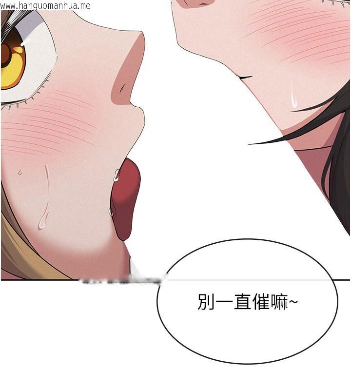 韩国漫画税金女友韩漫_税金女友-最终话-以后请多多指教在线免费阅读-韩国漫画-第38张图片