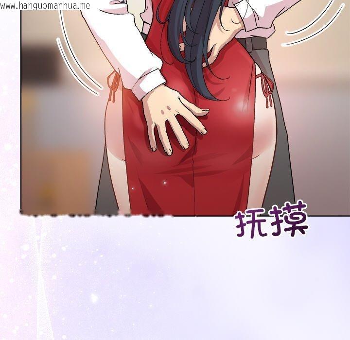 韩国漫画和美女上司玩游戏韩漫_和美女上司玩游戏-第57话在线免费阅读-韩国漫画-第41张图片
