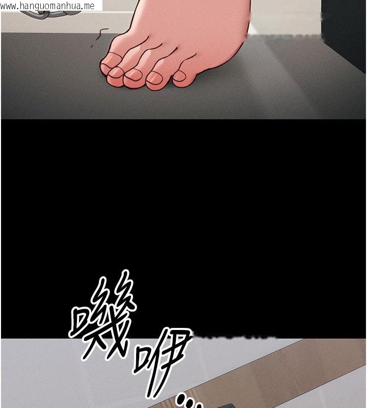 韩国漫画太妹攻略指南韩漫_太妹攻略指南-第27话-争取最强性奴称号在线免费阅读-韩国漫画-第132张图片