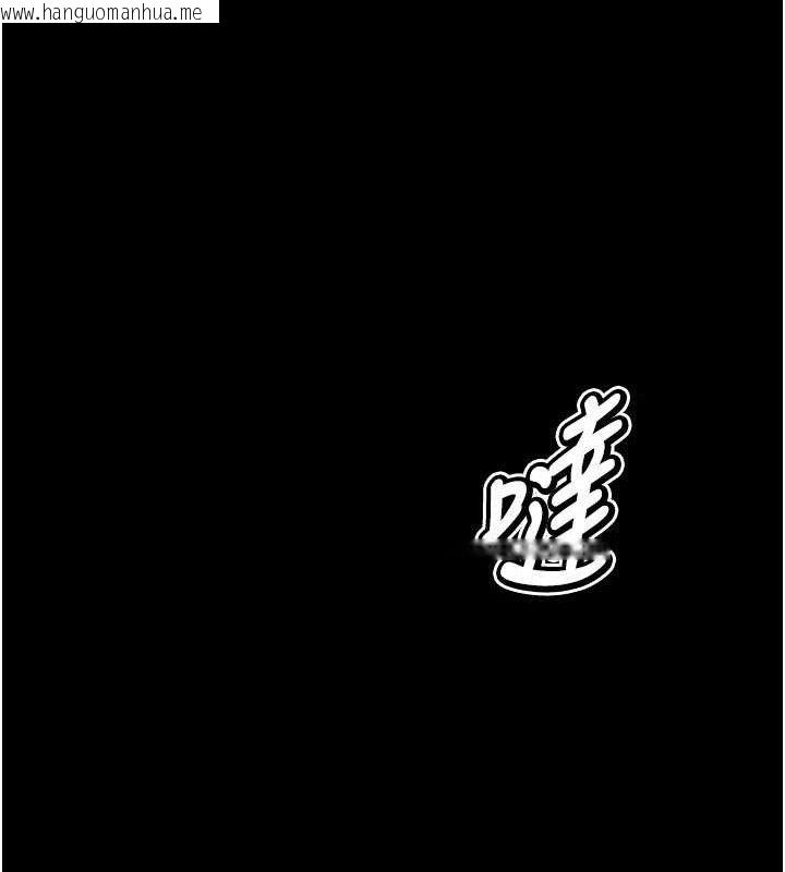韩国漫画选手村:母猪调教韩漫_选手村:母猪调教-第29话-被夺走的第一次在线免费阅读-韩国漫画-第30张图片