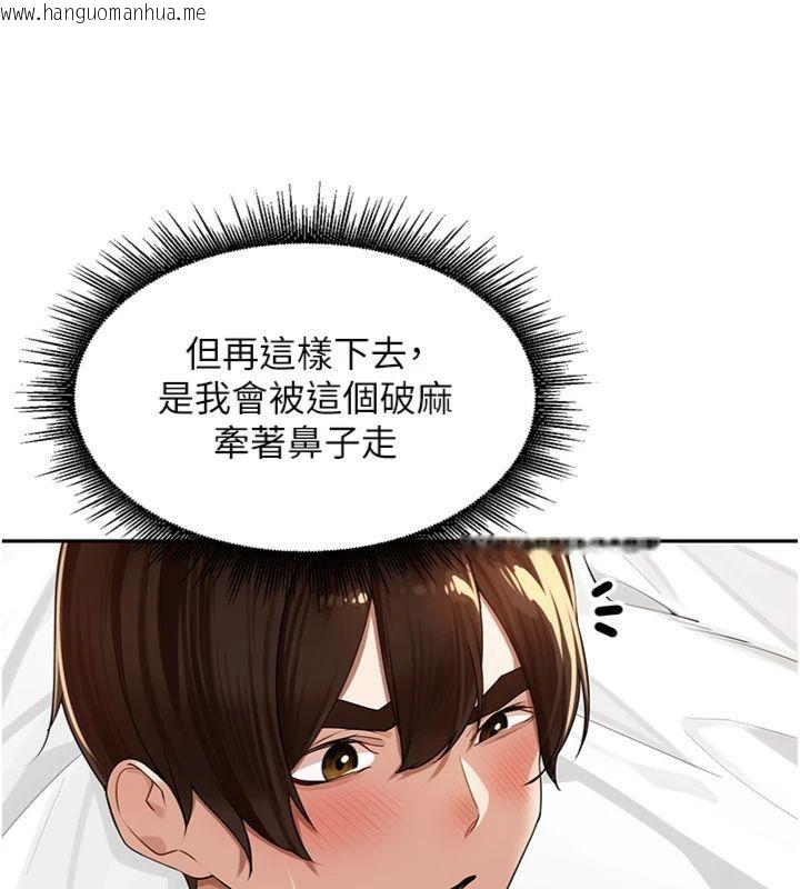 韩国漫画里长孙子开麦啦韩漫_里长孙子开麦啦-第8话-口技够好才能被操在线免费阅读-韩国漫画-第88张图片