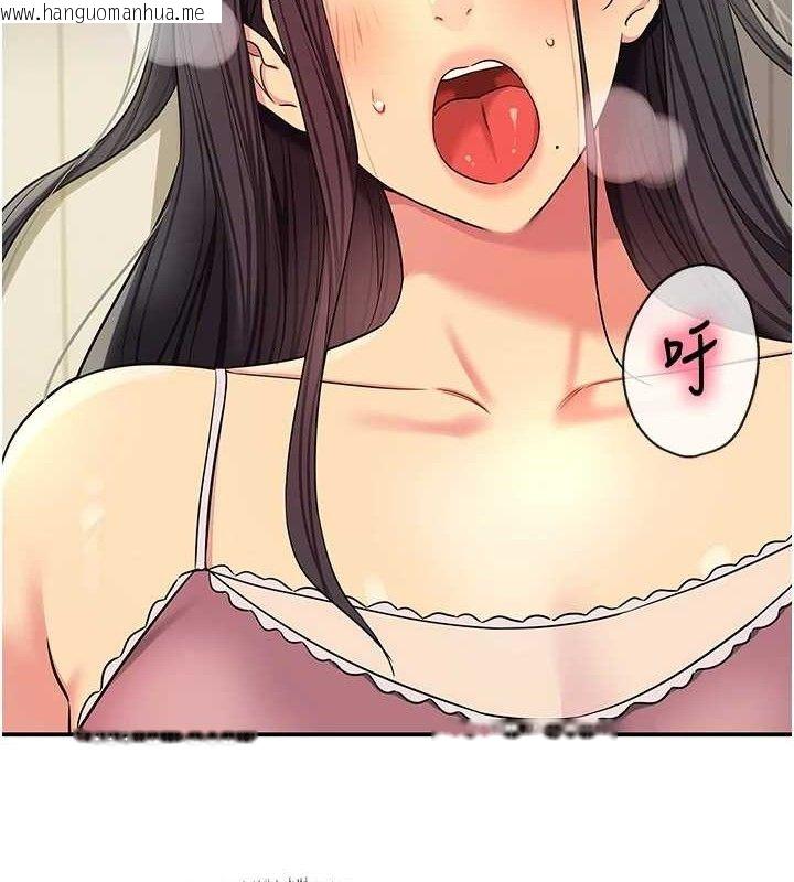 韩国漫画洞洞杂货店韩漫_洞洞杂货店-第133话-爽到心坎里的连续爆射在线免费阅读-韩国漫画-第69张图片