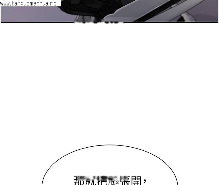 韩国漫画肉体审判韩漫_肉体审判-第3话-这辈子由我主导在线免费阅读-韩国漫画-第171张图片