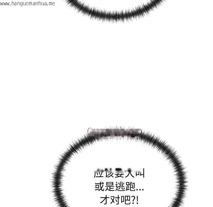 韩国漫画少爷的替身韩漫_少爷的替身-第3话在线免费阅读-韩国漫画-第70张图片