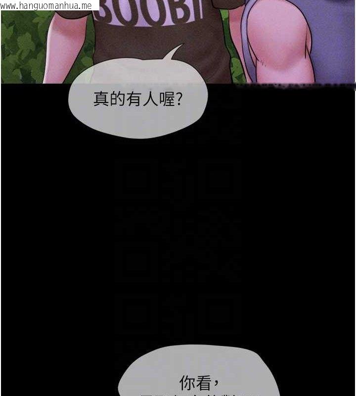 韩国漫画韶恩韩漫_韶恩-第52话-多人围观的户外裸露在线免费阅读-韩国漫画-第32张图片