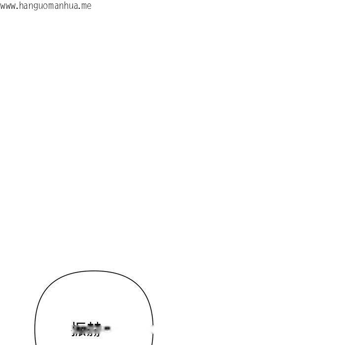 韩国漫画被吞噬的夜韩漫_被吞噬的夜-第40话在线免费阅读-韩国漫画-第77张图片