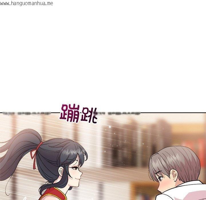 韩国漫画和美女上司玩游戏韩漫_和美女上司玩游戏-第57话在线免费阅读-韩国漫画-第20张图片