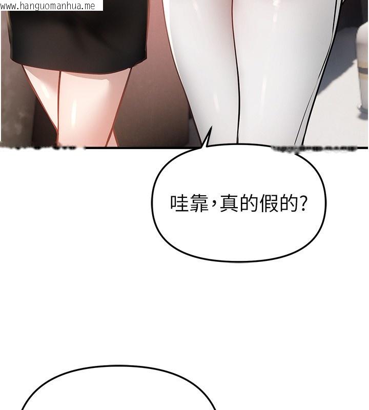 韩国漫画Beautiful-Days韩漫_Beautiful-Days-第38话-动弹不得的小太妹在线免费阅读-韩国漫画-第16张图片