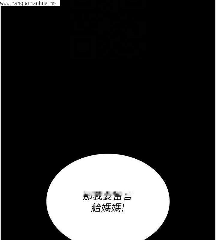 韩国漫画夜间诊疗室韩漫_夜间诊疗室-第109话-全身酥麻的快感在线免费阅读-韩国漫画-第32张图片