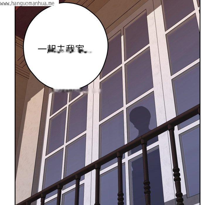 韩国漫画极乐之神韩漫_极乐之神-第45话在线免费阅读-韩国漫画-第228张图片