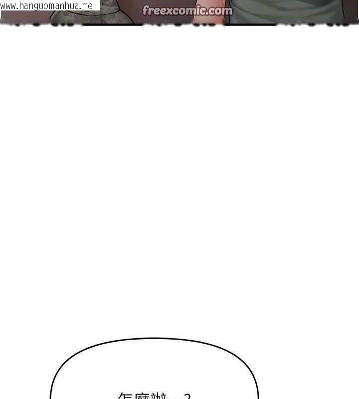 韩国漫画报告女班长:一根突起韩漫_报告女班长:一根突起-第7话-孤男寡女被锁在仓库…在线免费阅读-韩国漫画-第154张图片