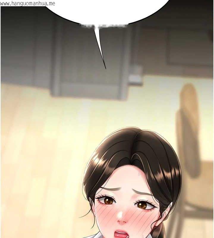 韩国漫画复仇母女丼韩漫_复仇母女丼-第107话-一夜冷却的暧昧在线免费阅读-韩国漫画-第146张图片
