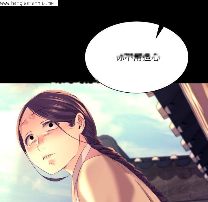 韩国漫画小姐韩漫_小姐-第75话在线免费阅读-韩国漫画-第164张图片