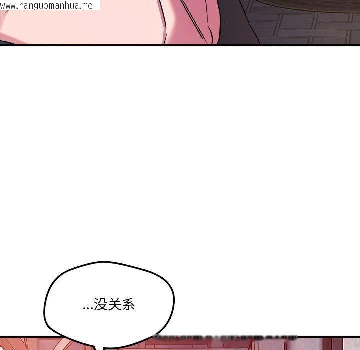 韩国漫画恋人未满韩漫_恋人未满-第49话在线免费阅读-韩国漫画-第52张图片