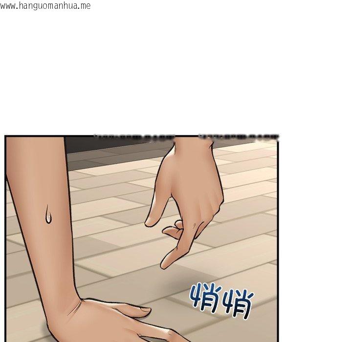 韩国漫画催眠手机韩漫_催眠手机-第22话在线免费阅读-韩国漫画-第104张图片