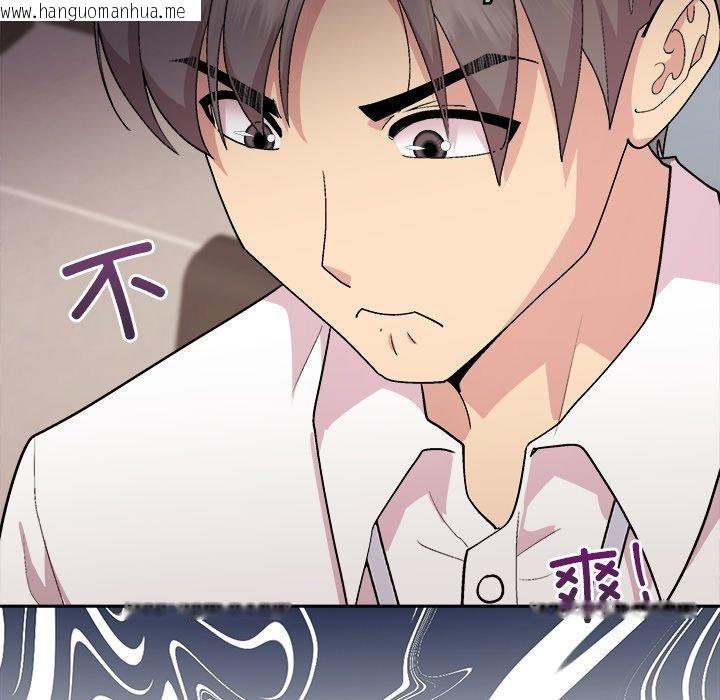 韩国漫画和美女上司玩游戏韩漫_和美女上司玩游戏-第53话在线免费阅读-韩国漫画-第125张图片