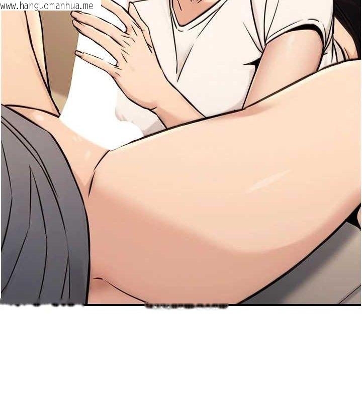 韩国漫画公务员的桃色副业韩漫_公务员的桃色副业-第20话-家中坐拥炮友跟母狗在线免费阅读-韩国漫画-第23张图片