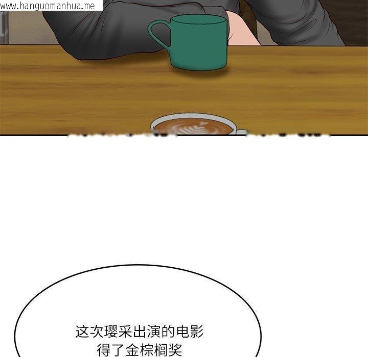 韩国漫画财阀家的女婿韩漫_财阀家的女婿-第34话在线免费阅读-韩国漫画-第104张图片