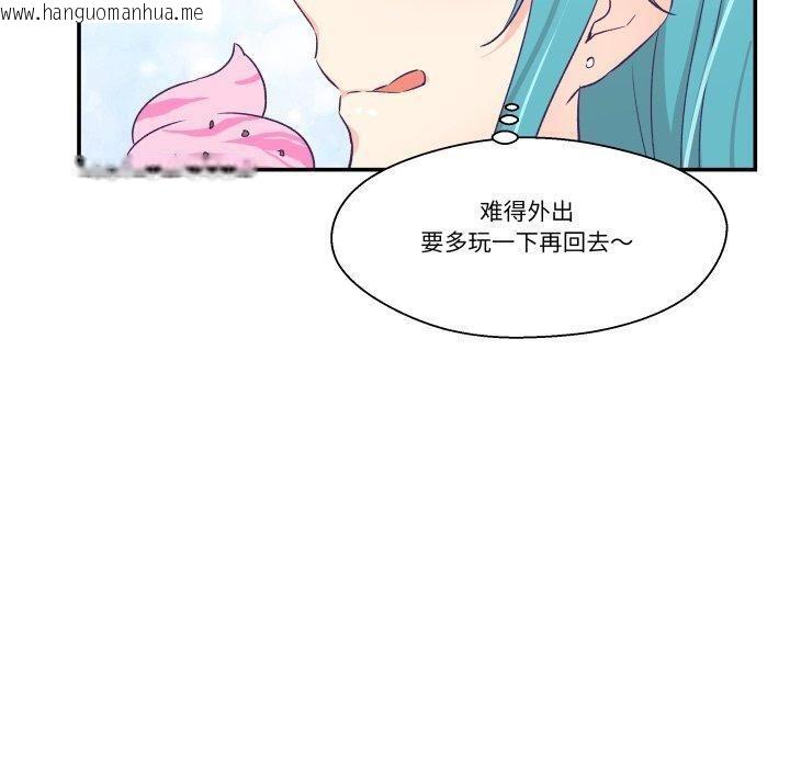 韩国漫画柔软的爱人韩漫_柔软的爱人-第10话在线免费阅读-韩国漫画-第70张图片